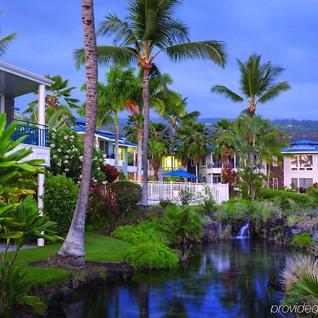 Holua Resort Keauhou Екстериор снимка